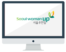 서울 우먼업 에러 이미지
