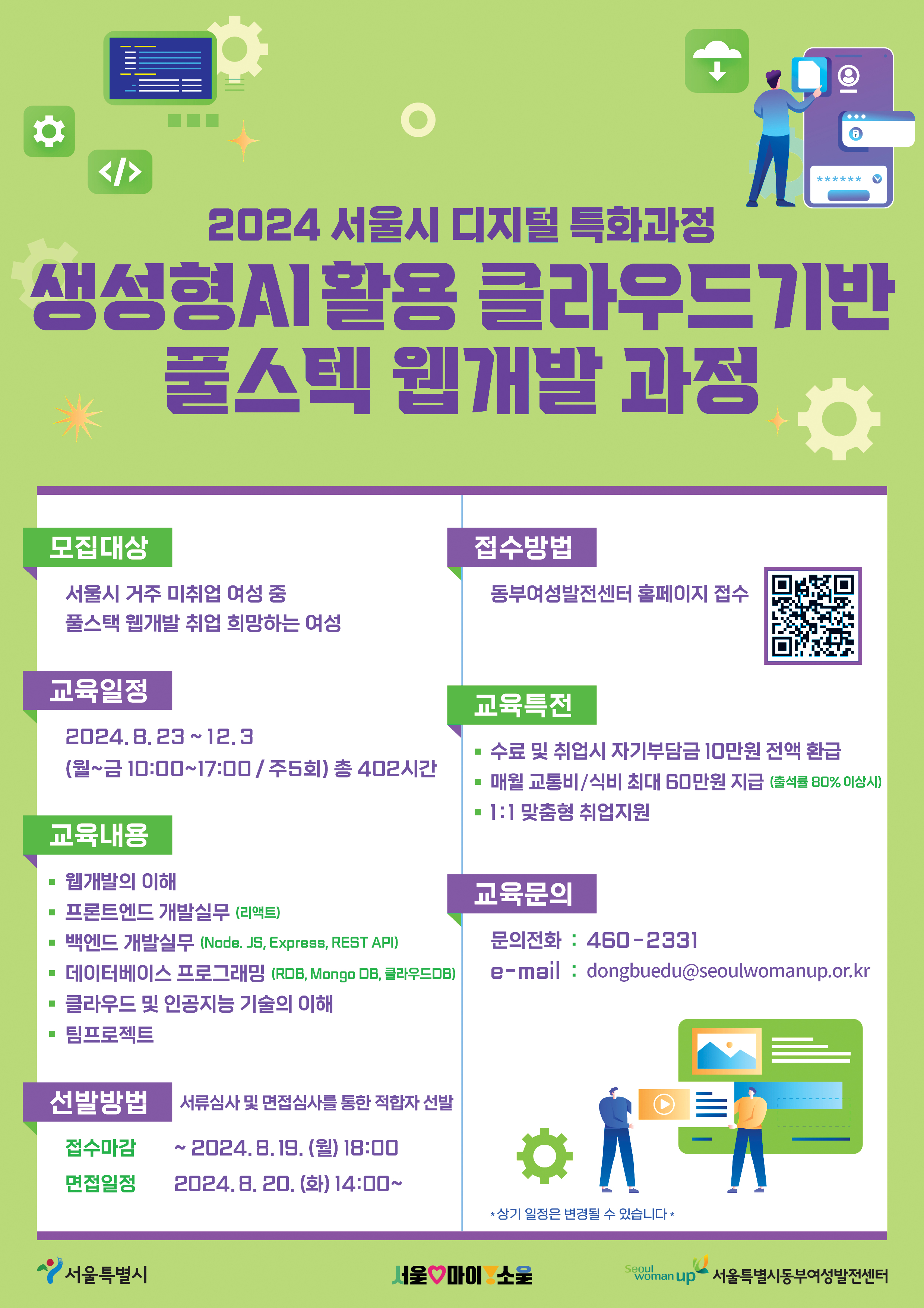 생성형AI.jpg