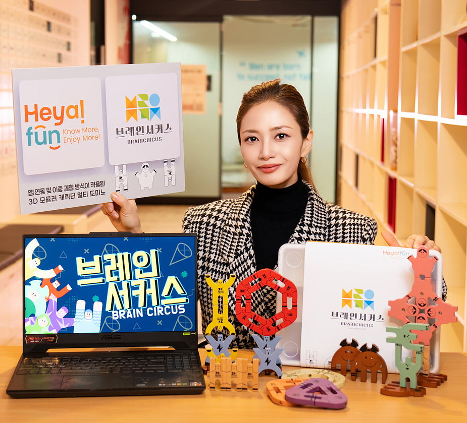 한국여성벤처협회 2024년 예비창업패키지 우수기업 CEO_헤이알펀(장효민 대표)