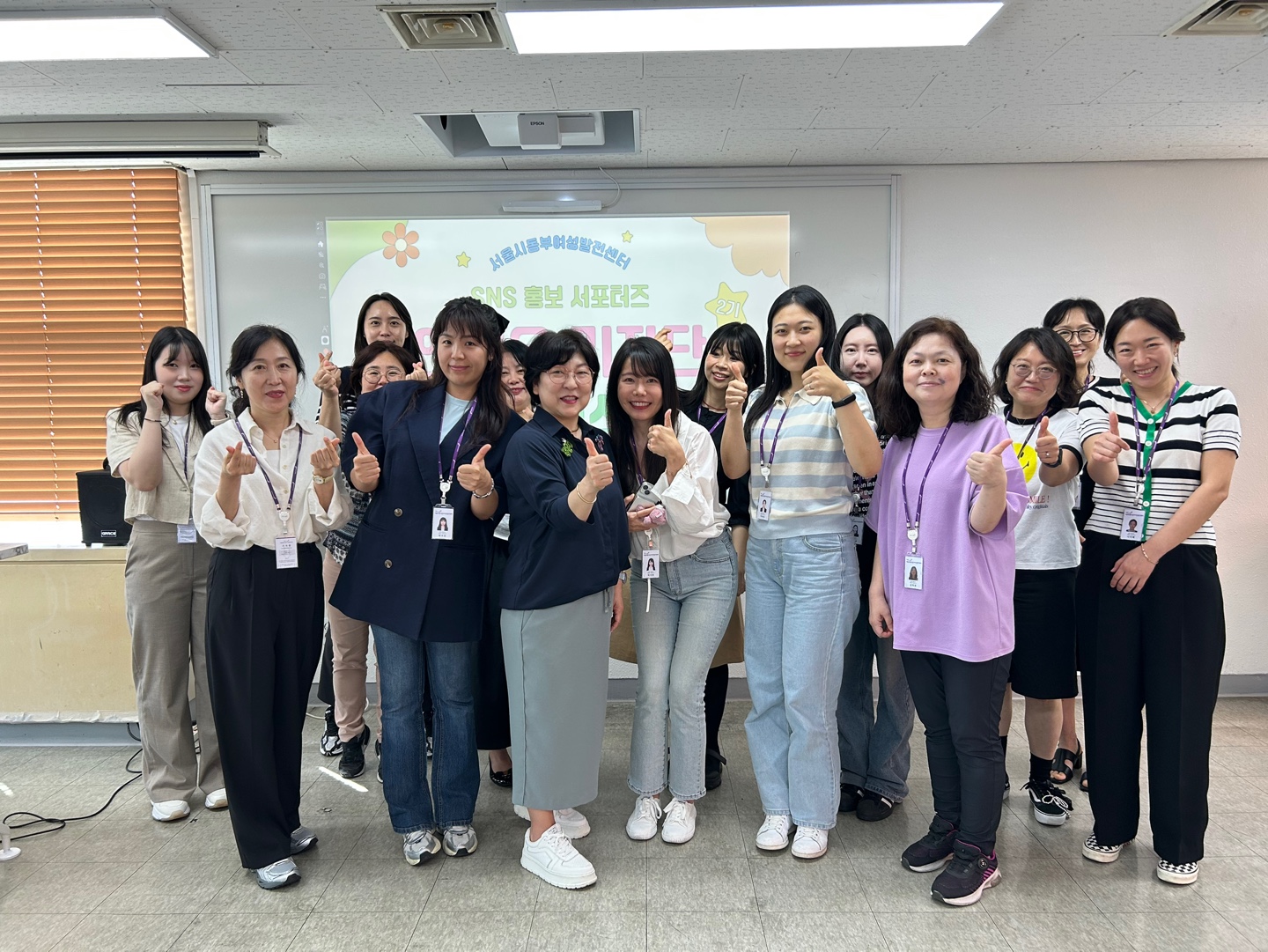 2025년 동부여성발전센터 SNS 홍보 서포터즈 인블유 기자단 2기 발대식