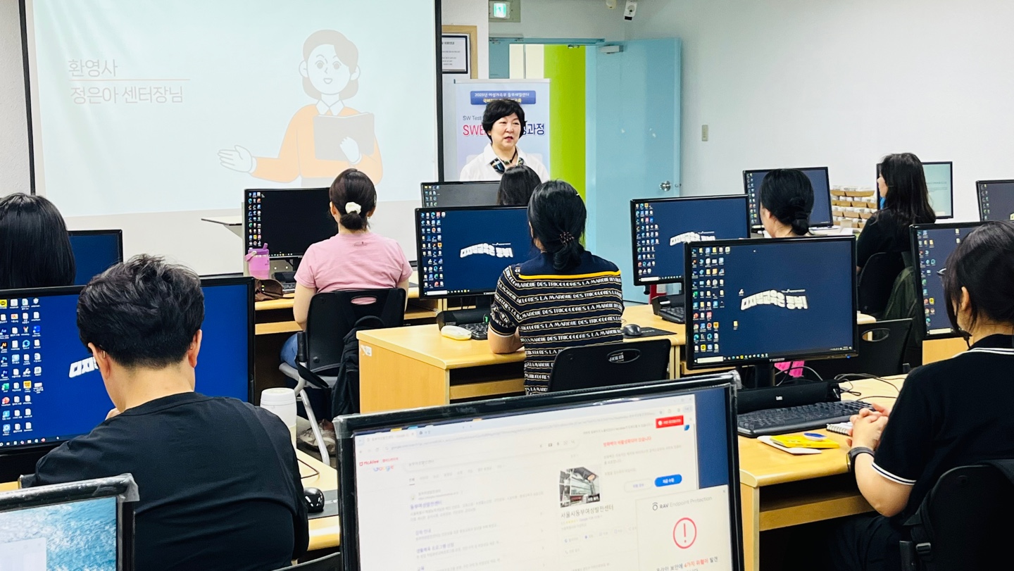 2030 여성들의 IT 취업 도전, SW테스터 과정 개강!