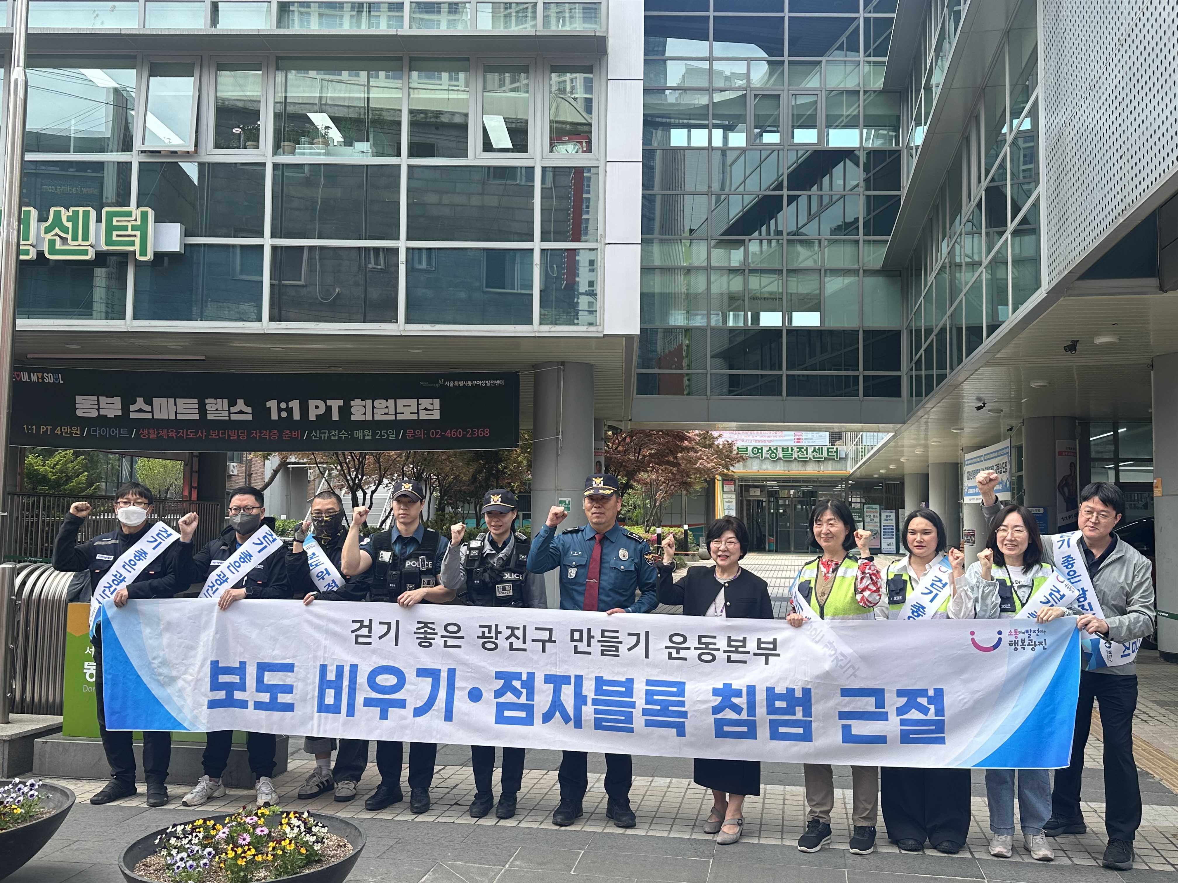｢2026년&nbsp;서울동부여성발전센터&nbsp;ESG&nbsp;실천위원회&nbsp;활동(2회차)｣소식