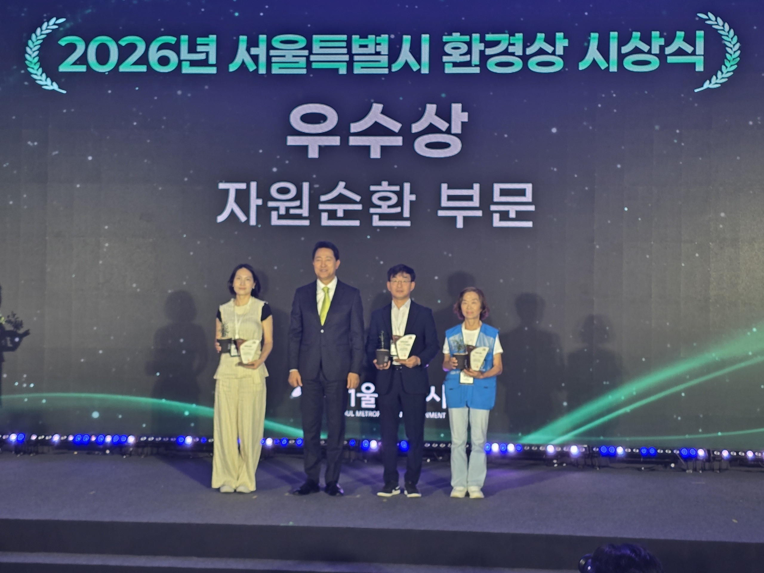2026&nbsp;서울시&nbsp;환경상&nbsp;수상(주식회사&nbsp;의식주의)