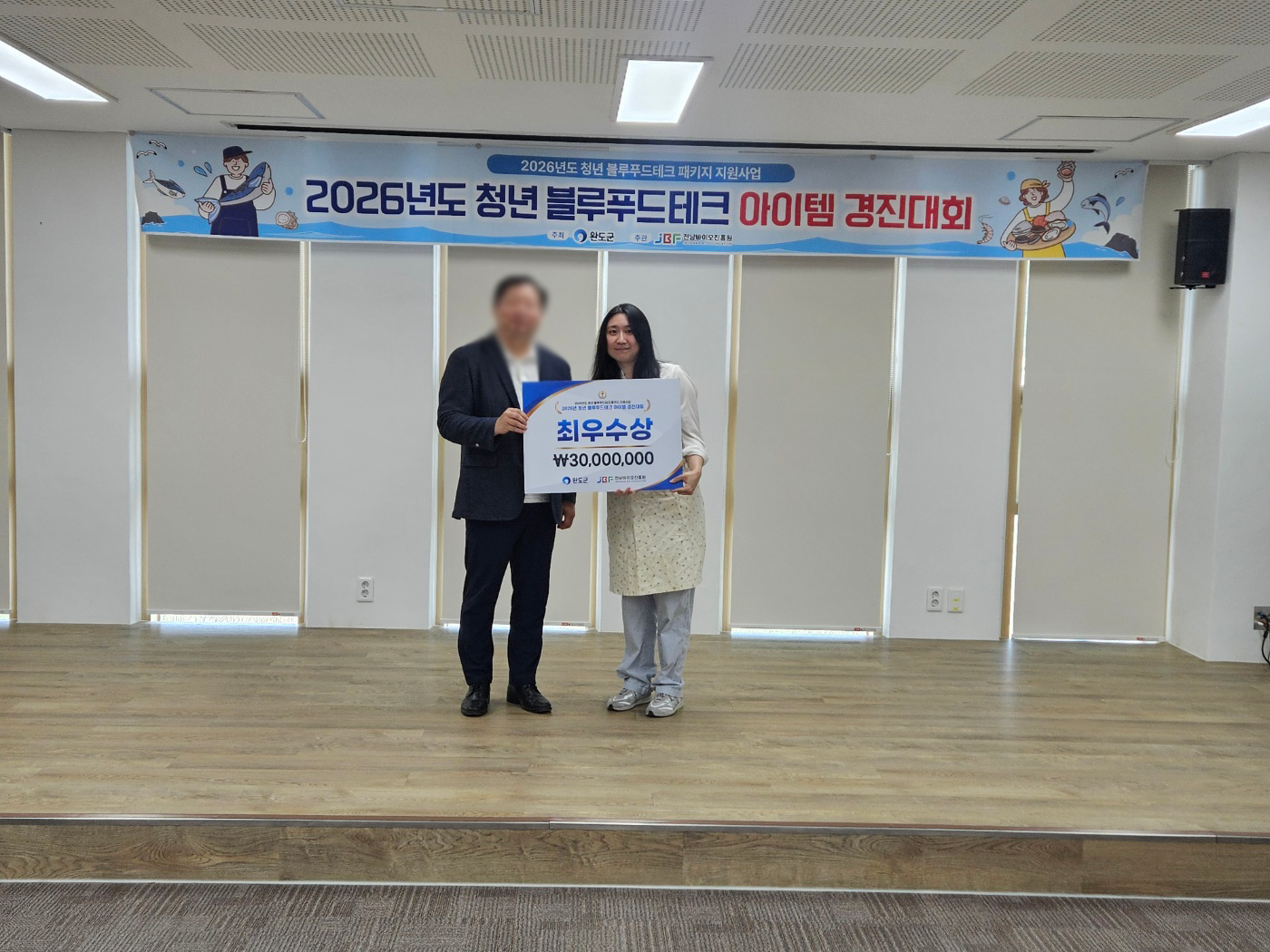 2026&nbsp;AX융합&nbsp;데이터&nbsp;기반&nbsp;기획자&nbsp;과정&nbsp;교육생,&nbsp;청년&nbsp;블루푸드테크&nbsp;아이템&nbsp;경진대회&nbsp;최우수상&nbsp;수상