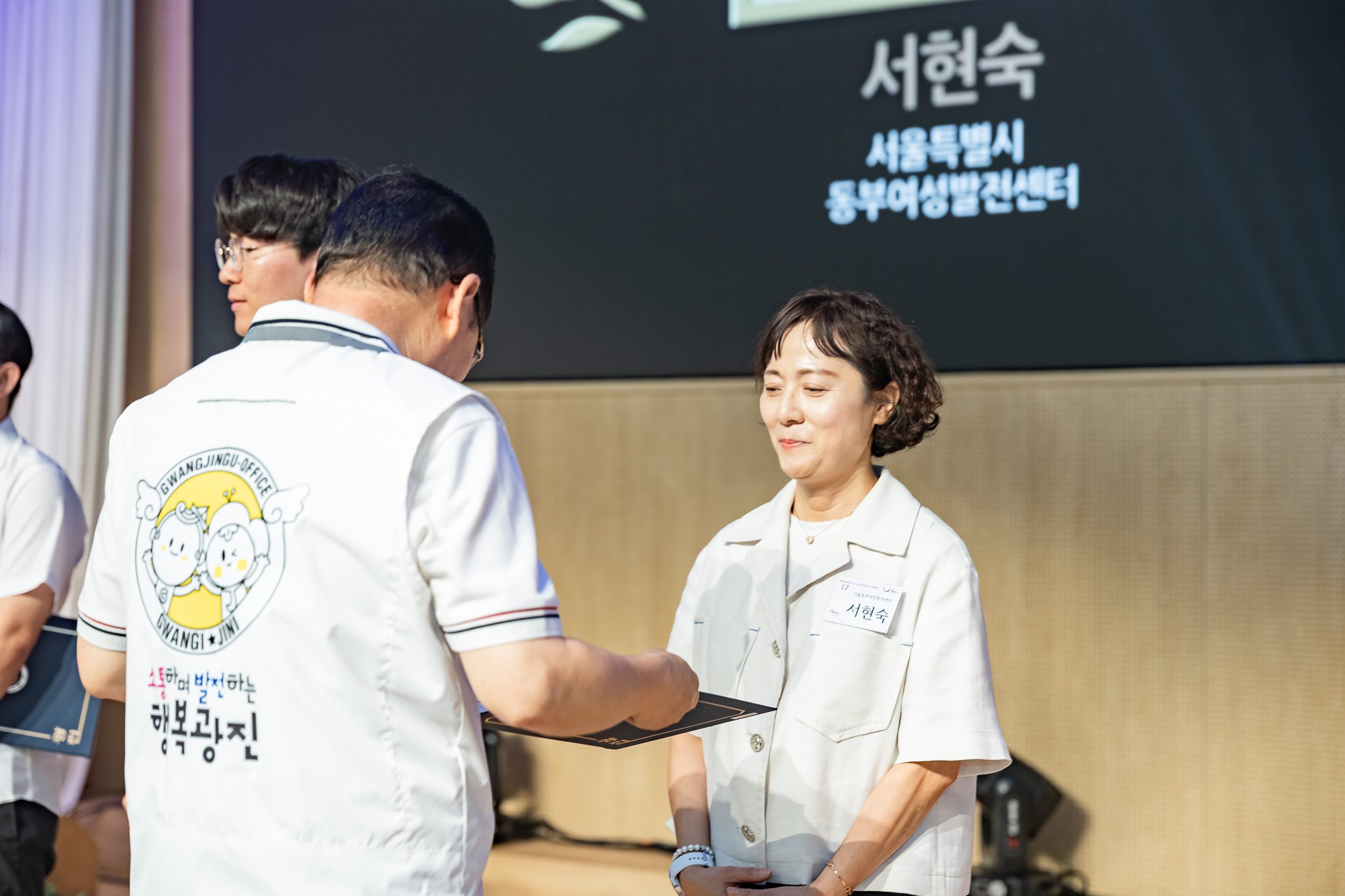 서현숙