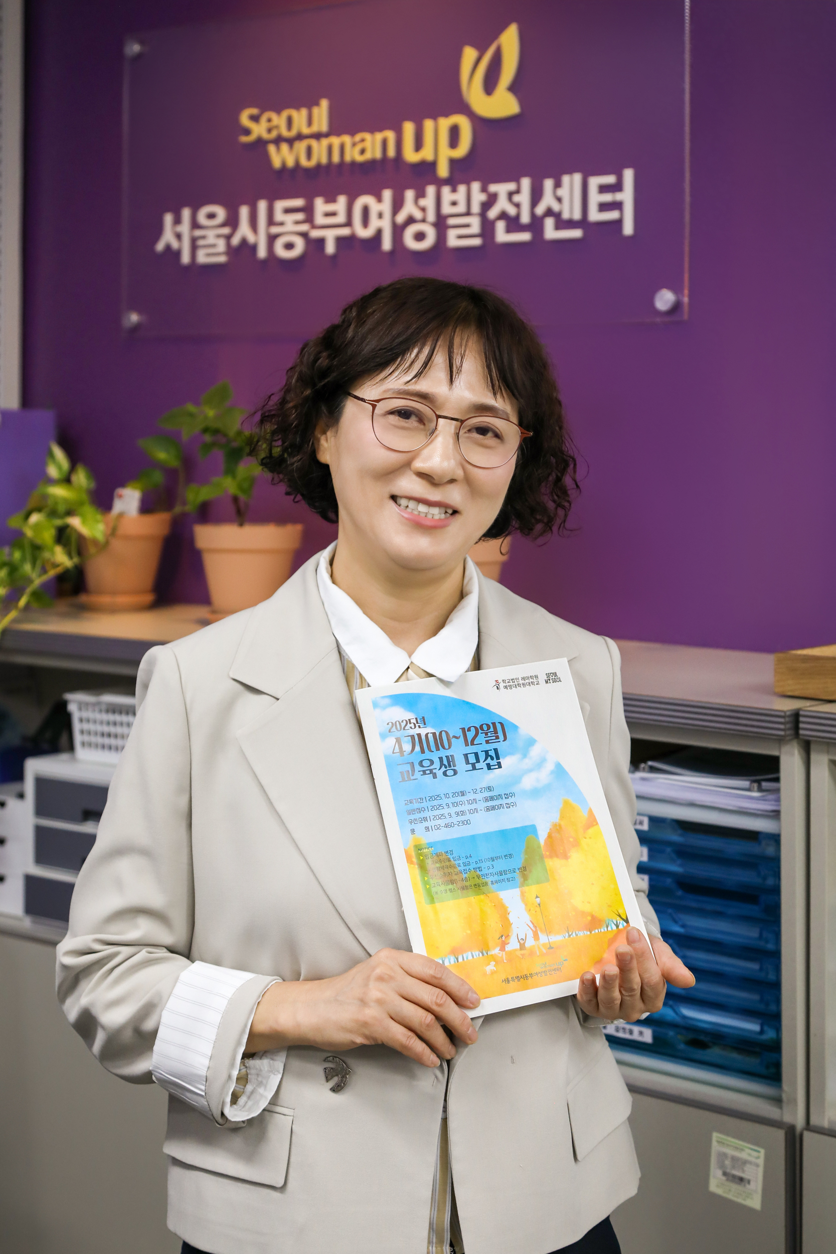 KakaoTalk_20250930_174002935_01
