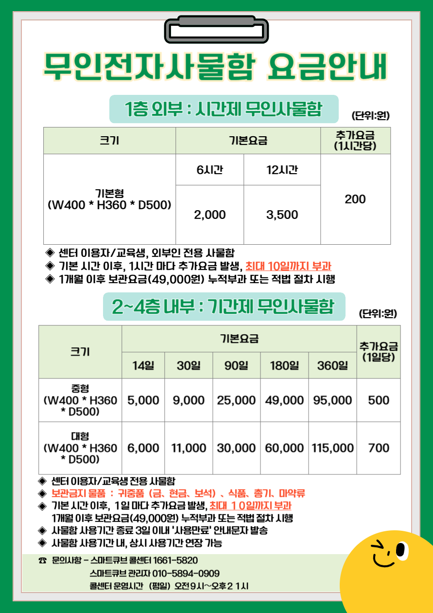 KakaoTalk_20251210_092322487