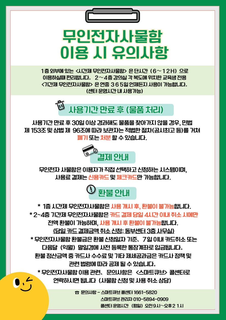 KakaoTalk_20251210_092325621