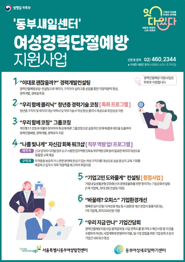 20251216_164405012_08381