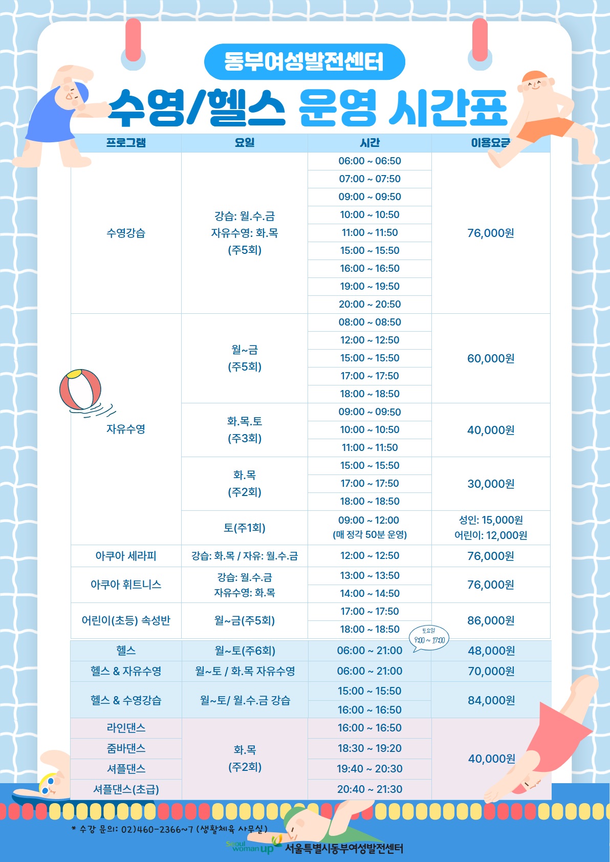 KakaoTalk_20260114_115803055