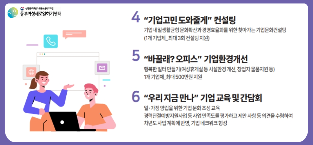 2026 경단 홍보 4